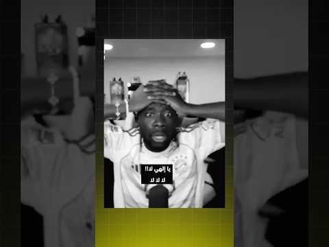 ديفيز انصدم عند إصابة جمال موسيالا