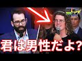 トランスジェンダーが、大衆の面前で論破された結果...