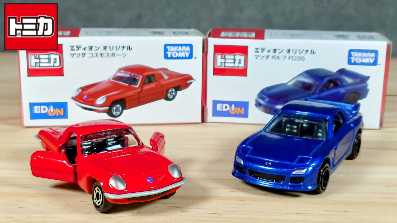 トミカ　エディオン限定&YAMADA限定 トミカ エディオン限定&YAMADA限定 エディオン広島本店【公式】 on X: