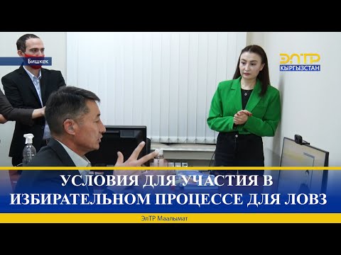 Video: Мугалимдердин ортосундагы чыр-чатакты кантип чечсе болот