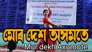 Mur dekh Axomote ( মোৰ দেশ অসমতে) Assamese Modern Dance | Cultural Exchange Program DIET Barpeta