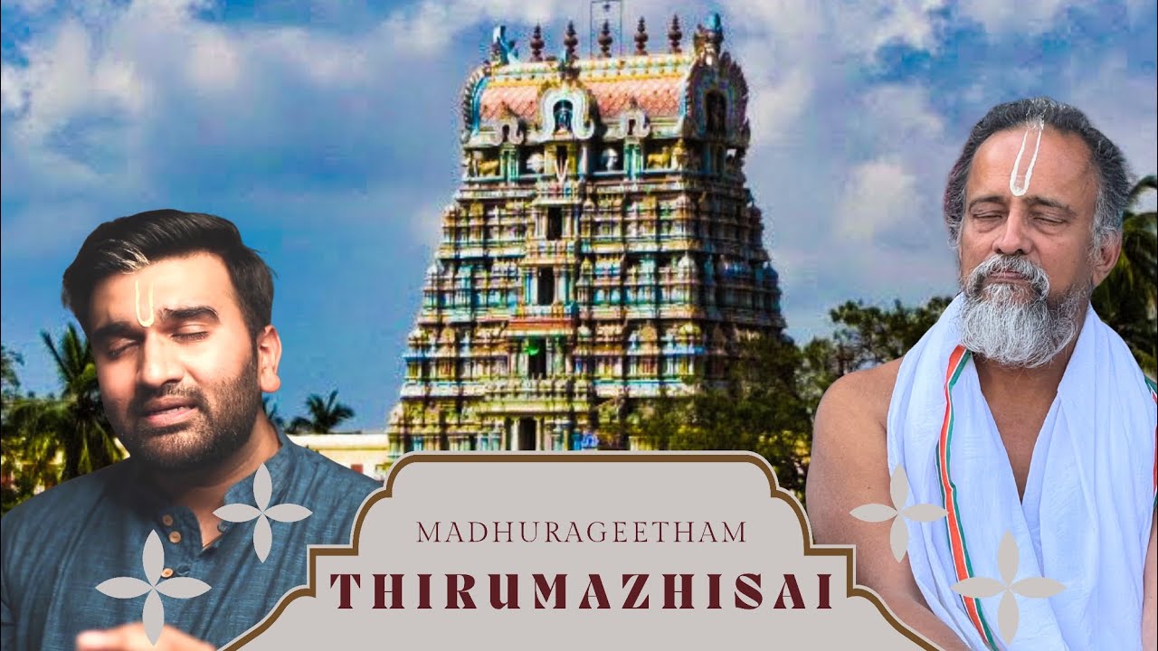 Jagannato Mama Kula Deivatam  | Madhurageetham | Thirumazhisai | Sri Siddharth Murali