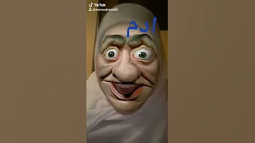 ادم 