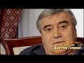 Виктор Матвиенко. "В гостях у Дмитрия Гордона". 2/2 (2013)