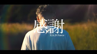 【2026】感謝を歌った明るい曲。ありがとうが伝わる曲まとめ【J-POP】