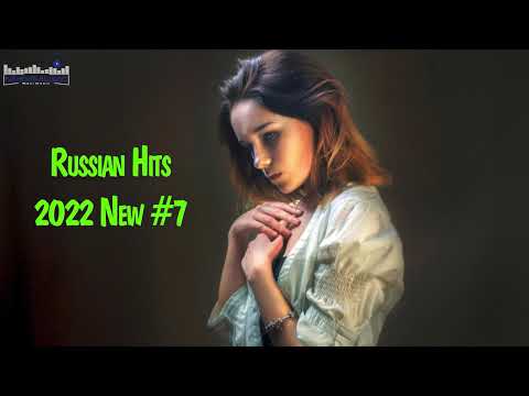 RUSSIAN HITS 2022 NEW #7💥 Музыка 2022 Русская Новинки 🕺 Танцевальные Хиты 2022 Русские 🔴 Современная