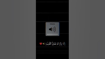 {أَفَبِعَذَابِنَا يَسْتَعْجِلُونَ} القارئ احمد خضر - Ahmed Khedr 🎧💙
