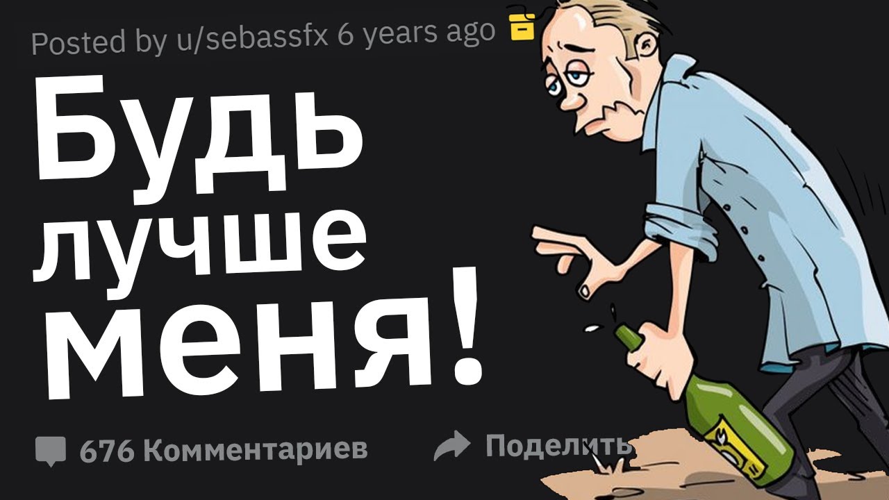 Почему Вы Никогда Не Забудете Этого Незнакомца? - YouTube