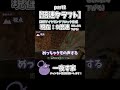 【倍速クラフト】【part2】  #ゲーム実況 #マイクラ #minecraft