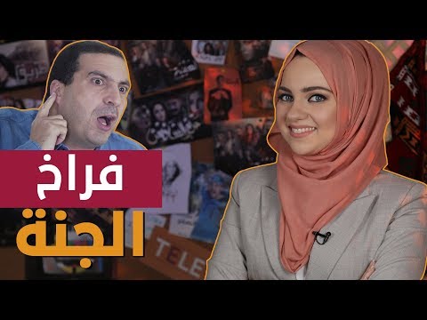 دراماللي الحلقة 2 شيخ الفراخ عمرو خالد