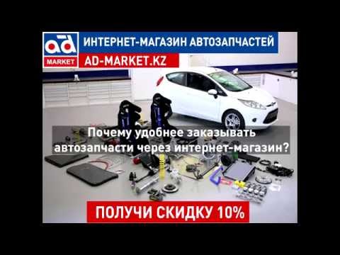 Почему удобнее заказывать автозапчасти через интернет магазин. Почему удобнее заказывать автозапчасти через интернет магазин.