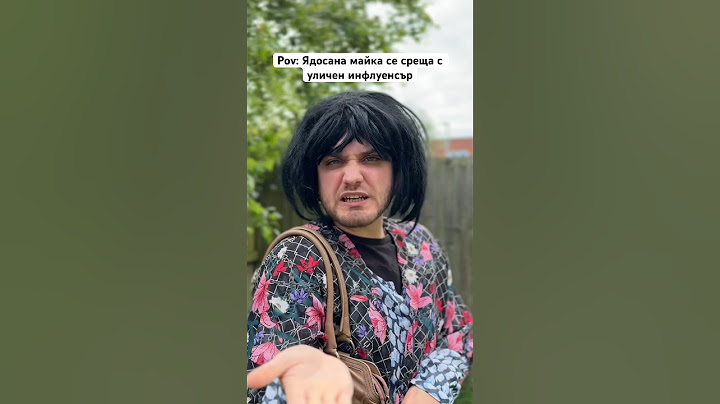 ЯДОСАНА МАЙКА СРЕЩА ИНФЛУЕНСЪР 😱 #bulgaria #trending #comedy #viral #комедия #българия