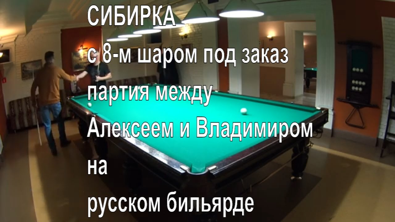Сибирки новосибирск