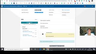 Tutorial   Tele ambulatorio