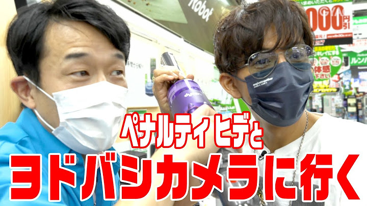 【過去回】木村拓哉が掃除機「dyson」を買いに行く