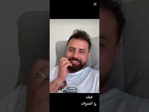 أوتفيت ريتشو الخرافي رايحين على دكتور الأسنان مع عمي وحماتي