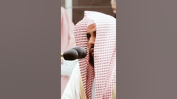 تلاوة مرئية سورة الصافات الآيات من ٤٠ إلى ٤٩ الشيخ عبدالله الجهني