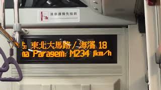 澳巴 TCM 30 AA-58-37 E3292 東北大馬路/海濱報站 蘇州金龍KLQ6116GHEV