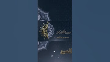 ارح سمعك   تلاوة هادئة تريح القلب والعقل💙🎧