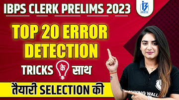 IBPS Clerk 2023 | Error Detection | Top 20 Questions | English By Aanchal Mam