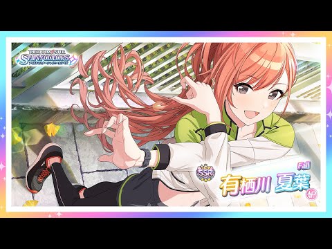 もちWhat! 有栖川夏葉 5周年記念 もちWhat！ぬいぐるみ 有栖川夏葉 – フィギュア通販は