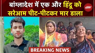 Bangladesh    Hindu    Samir Das      Auto Driver  Top News