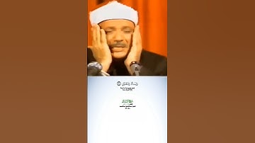 ألم نجعل له عينين ولسانا وشفتين_سورة البلد_ تلاوة مرئية عذبة بصوت الشيخ عبدالباسط رحمه الله_#quran