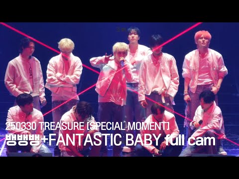 Putar BANG BANG BANG + FANTASTIC BABY (2025 TREASURE FAN CONCERT [SPECIAL MOMENT] IN JAPAN) - TREASURE