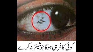 Beautiful Naat buniyal islam