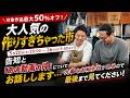 【数量限定】作り過ぎちゃった市、開催します！売り切れ次第終了！！