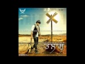 Babbu mann all song(remix)