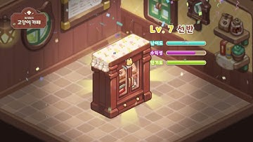 Merge Cat Cafe AD Creative 01 Landscape