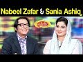 Nabeel Zafar & Sania Ashiq | Mazaaq Raat 25 March 2019 | مذاق رات | Dunya News