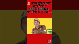 🚨 विश्वासघात किया? सीधे जेल! | BNS 316(2)|Criminal Breach of Trust क्या है? | BNS 316(2) #indianlaw