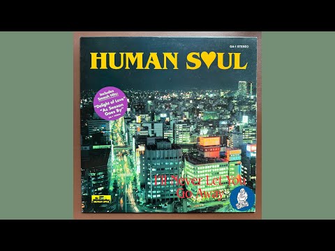 その他 HUMAN SOUL [CD] Human Soul – Human Soul – CD (Album, Reissue), 2005 [r12332728