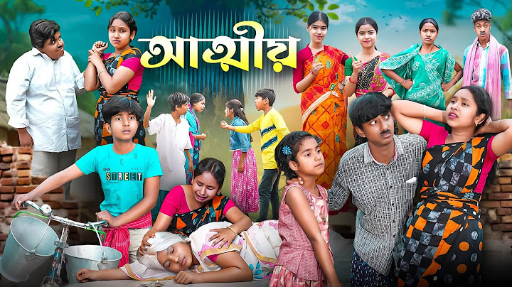 আত্মীয় || Attiyo Bangla Full New Natok || Bangla New Natok 2025