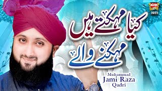 Muhammad Jami Raza Qadri || Kiya Mehakte Hain Mehakne Wale || New Kalam 2022 || Heera Gold