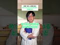 高専５年間の違い：担任の先生の文化祭の違い #shorts #高専 #文化祭