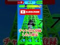 頂上まで登ったら『無料ロバックス💰』を無限に貰えるゲームを検証してみた...😯#shorts