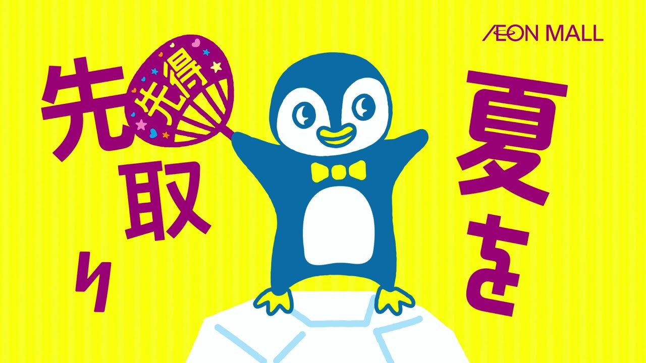 チャンス チャンスセンター│ショップガイド│イオンモール津山インター 公式