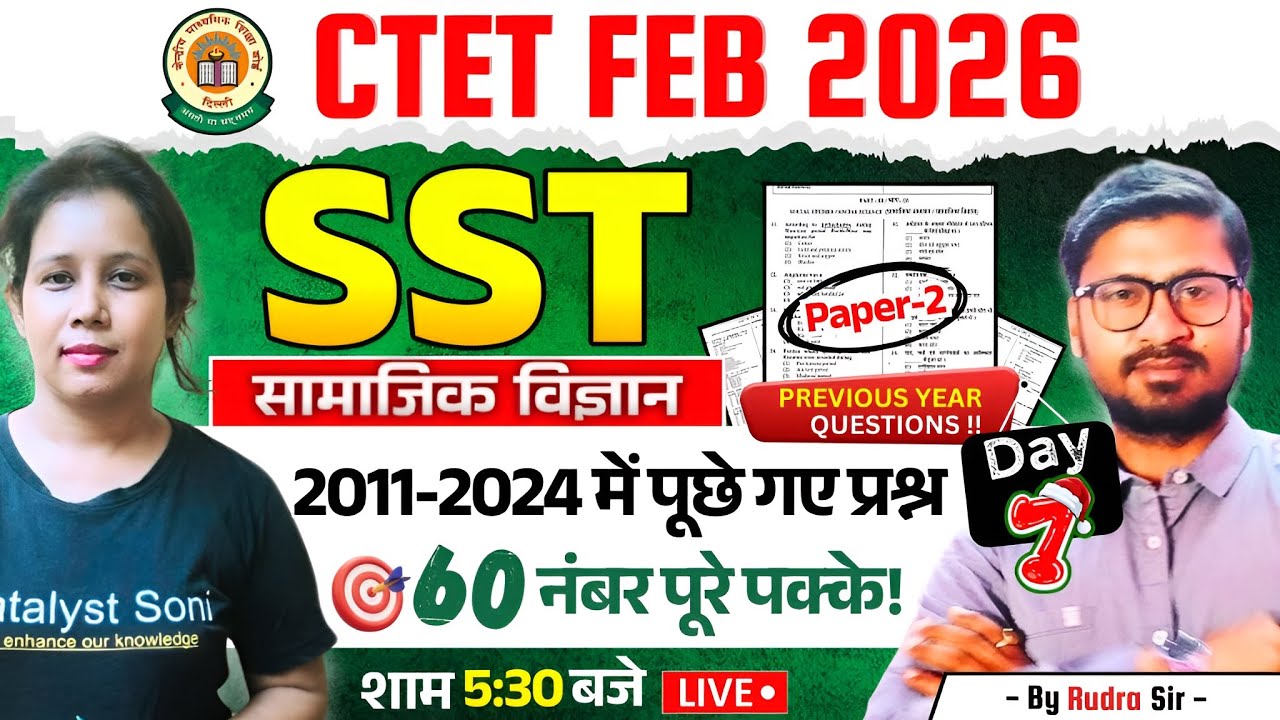 CTET 2026 SST Class | CTET SST PYQ 2011 to 2024 | CTET SST Classes-07 | CTET SST Class today