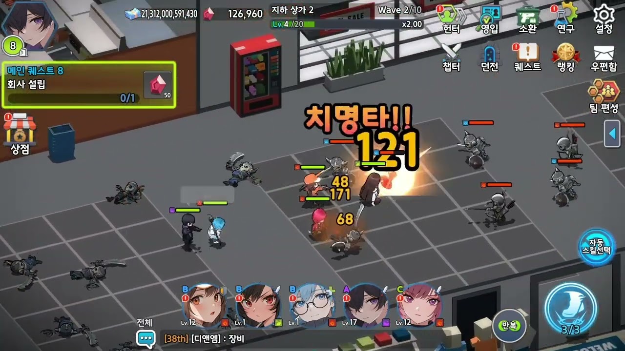 헌터 파티 키우기: 방치형 RPG - Google Play 앱