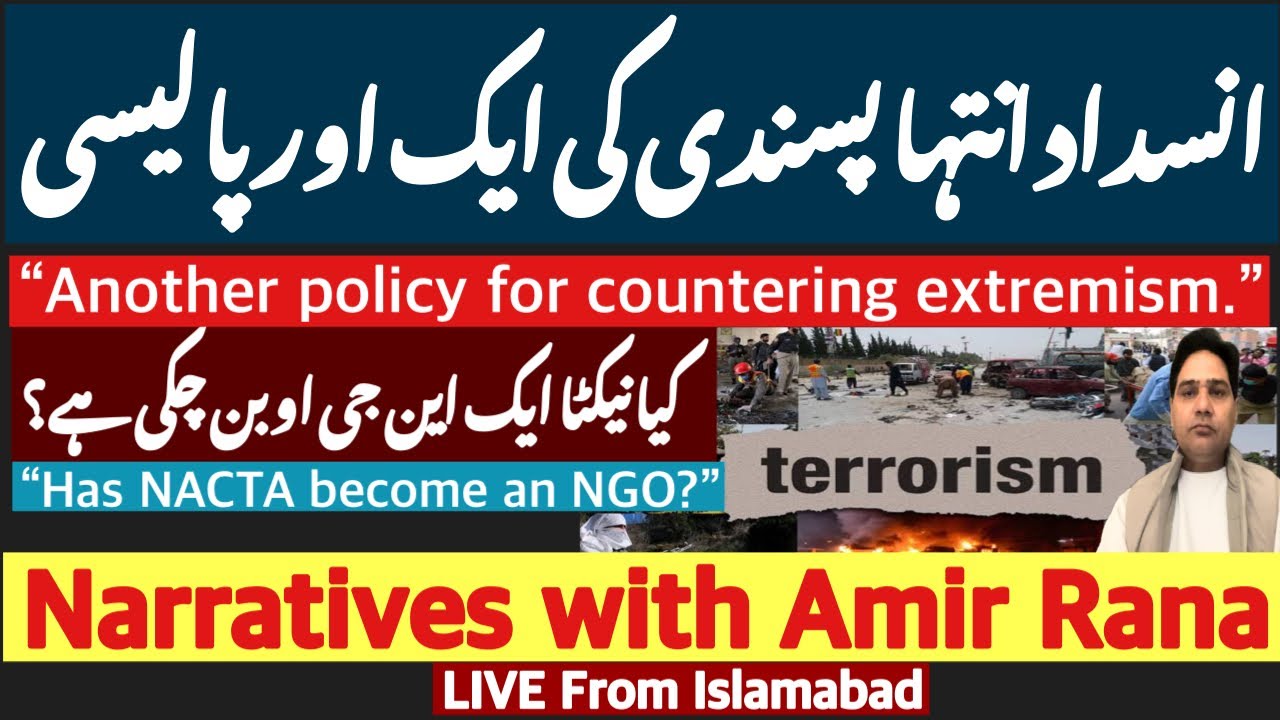 Another Policy of Counter Extremism || Has NACTA become an NGO ...