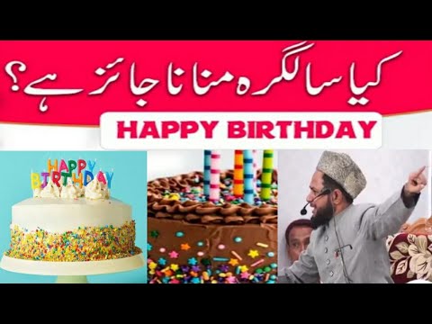 Happy Birthday Manana