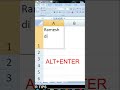 Trick #shorts #excel #viral #trendingshorts #youtubeshorts #new #exceltutorial