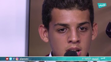 تلاوة خاشعة بصوت محمد الأمين واضح