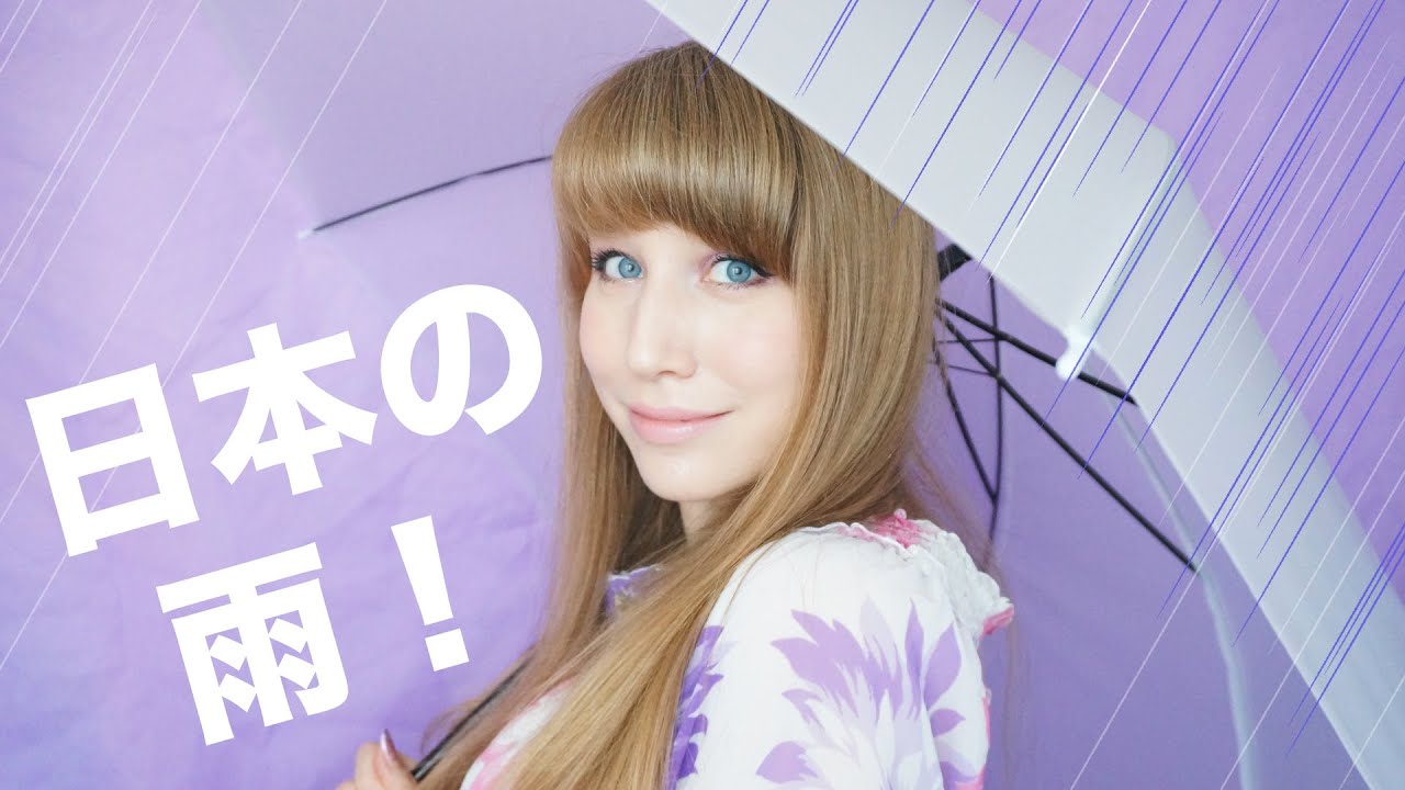 日本の雨がすごい？！日本の雨にまつわる謎＆勘違い！