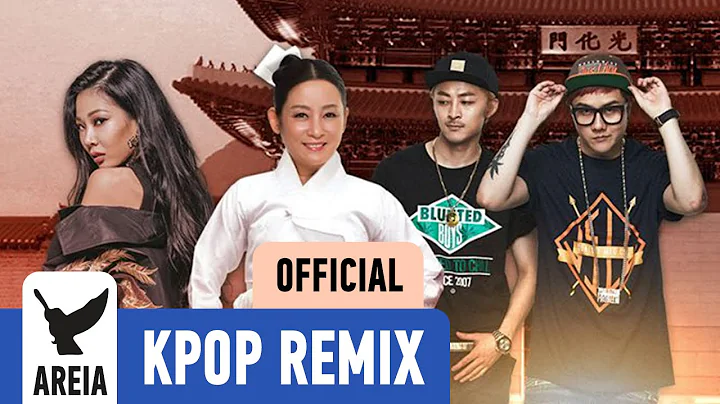 Jessi x Kim Young Im x Crispi Crunch - Kwaejina Ching Ching Nane  (Areia Remix) OFFICIAL