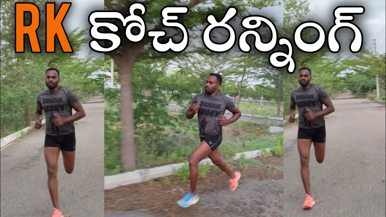 🔴 RK COACH RUNNING STYLE 5 KM PACE 
