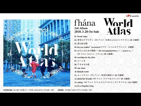 fhána / 3rd ALBUM 「World Atlas 」全曲試聴動画